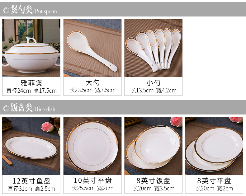 Antarctic treasure combination to use chopsticks home dishes European - style ipads porcelain tableware dishes suit contracted ceramic bowl dishes for dinner