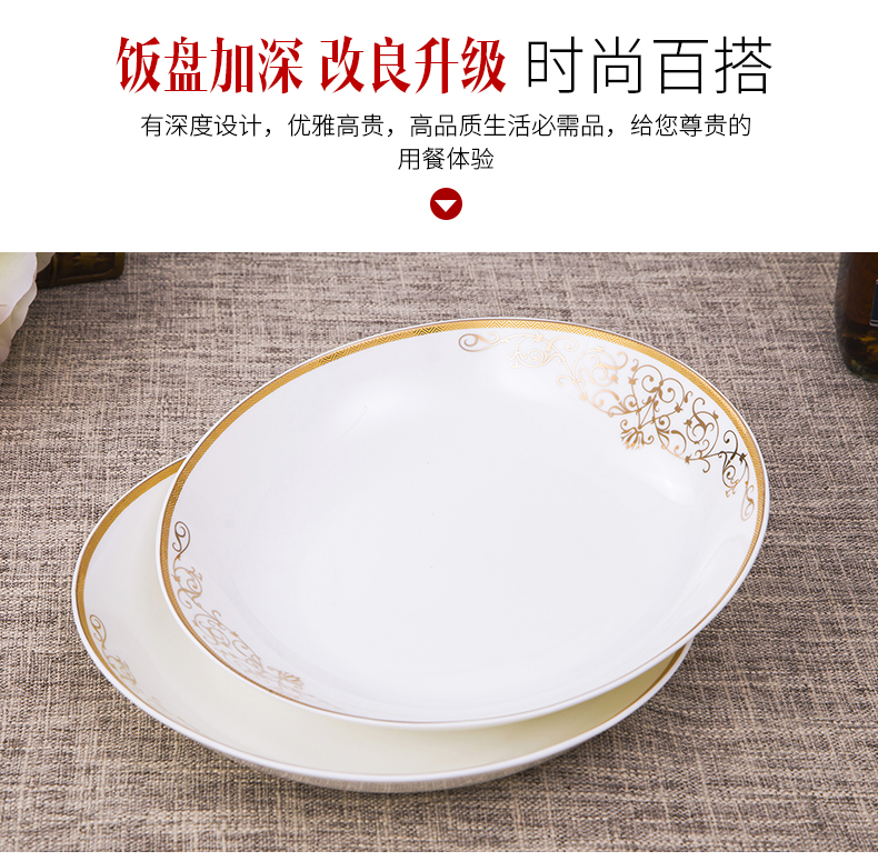 Antarctic treasure dishes suit ipads porcelain tableware dishes chopsticks European - style 56 yellow up phnom penh/head of household contracted combination