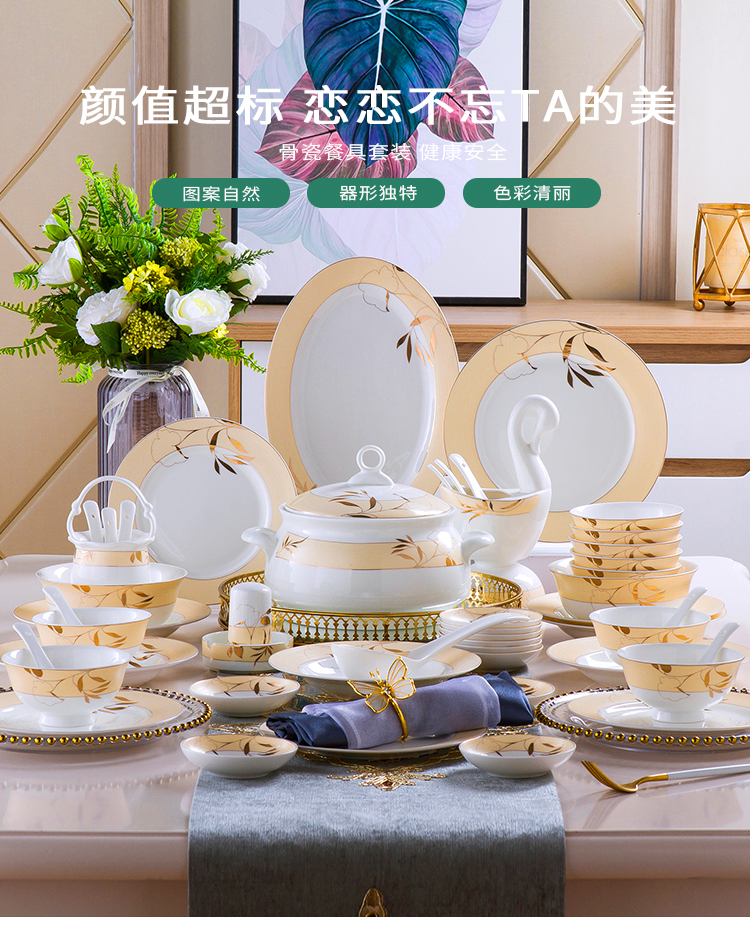 Antarctic European - style suit household treasure bowl chopsticks ipads porcelain tableware dishes, eating Chinese bowl plate combination/