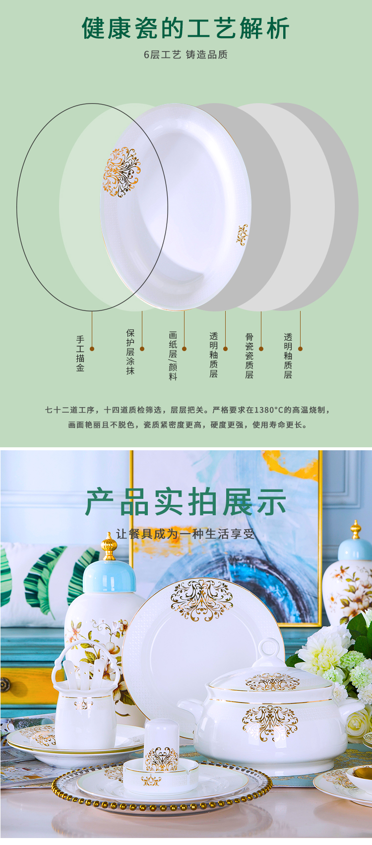 Treasure the dishes suit Chinese style household suit ipads bowls at the South Pole plate tableware European - style gifts/bowl chopsticks combination