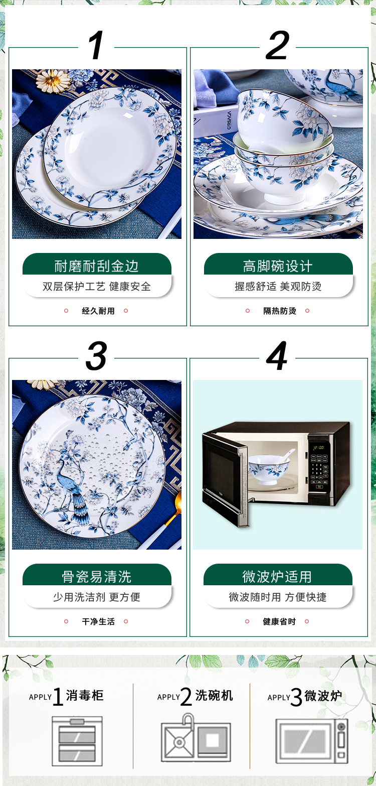 Antarctic treasure dishes suit ipads porcelain European household tableware chopsticks to eat bowl plate combination of Chinese style/