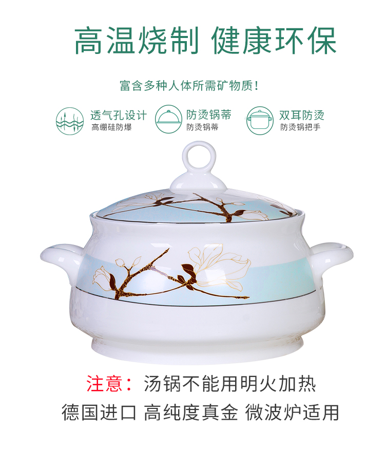 The Antarctic treasure dishes suit European ipads porcelain plate bowl chopsticks, household use to eat Chinese style combination/