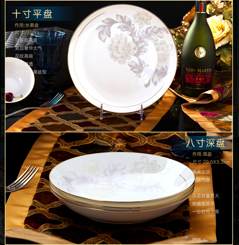 Antarctic treasure ipads porcelain European suit dishes tableware up phnom penh combiner Chinese dishes suit household contracted/
