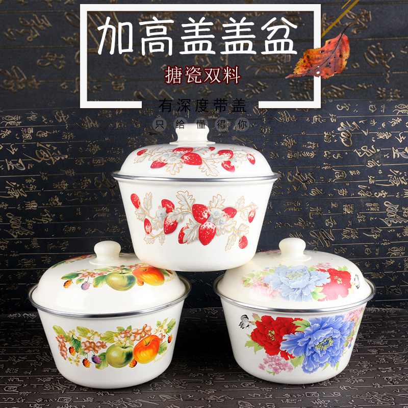 Thickening double enamel tureen enamel POTS with cover large heightening tureen mixing bowl of soup basin rainbow such as bowl with rice//