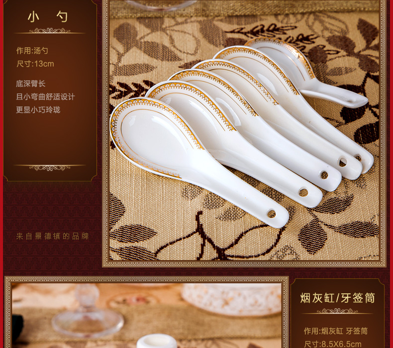 Antarctic treasure dishes home European ipads porcelain tableware chopsticks eat bowl plate combination of Chinese style suit/