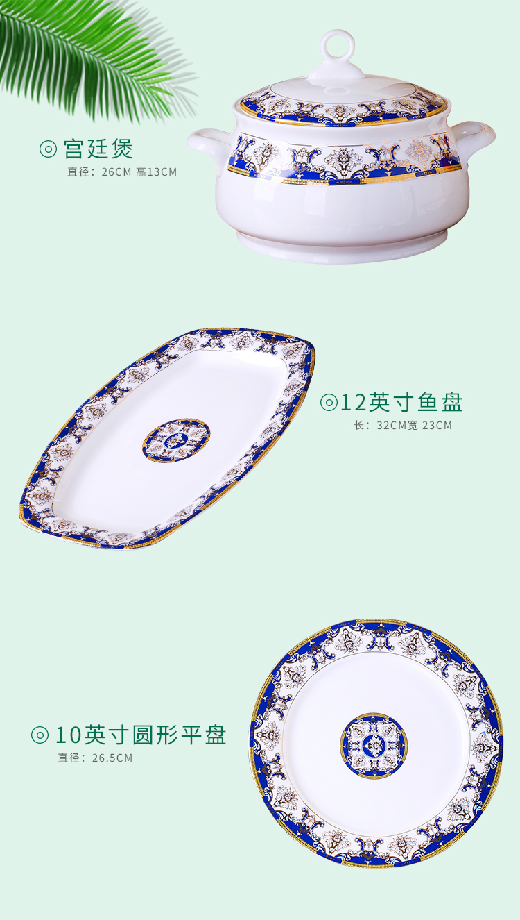 Jingdezhen ceramic tableware suit 60 heads of household of Chinese style dishes suit ceramics group contracted dishes chopsticks