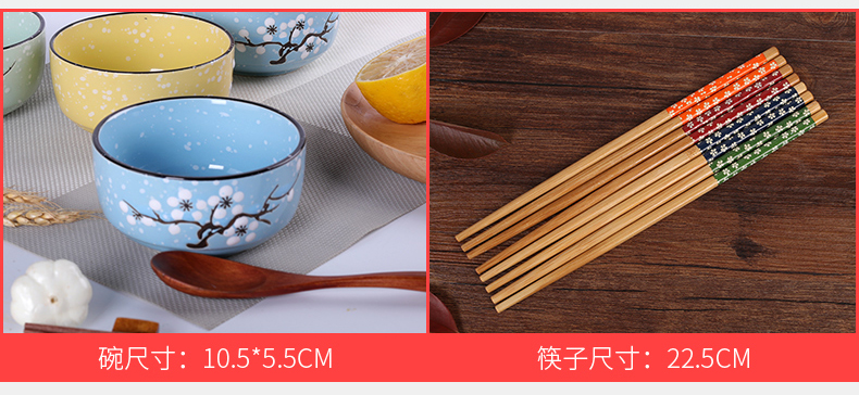 The use of a single Bowl chopsticks home eating combination to use gift set gift boxes ceramic Bowl with lovely tableware suit to use
