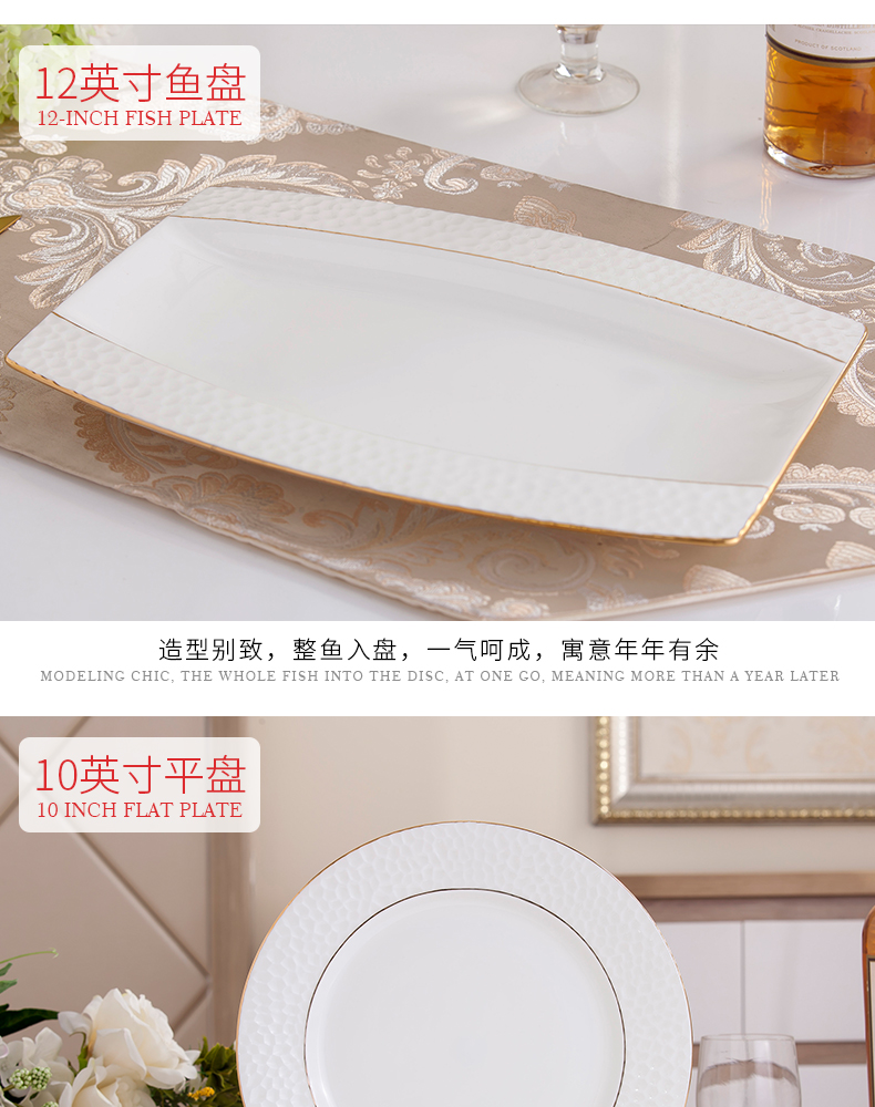 Antarctic treasure ipads porcelain tableware suit household European ceramic plate 10 dishes chopsticks bowls combination of Chinese dishes