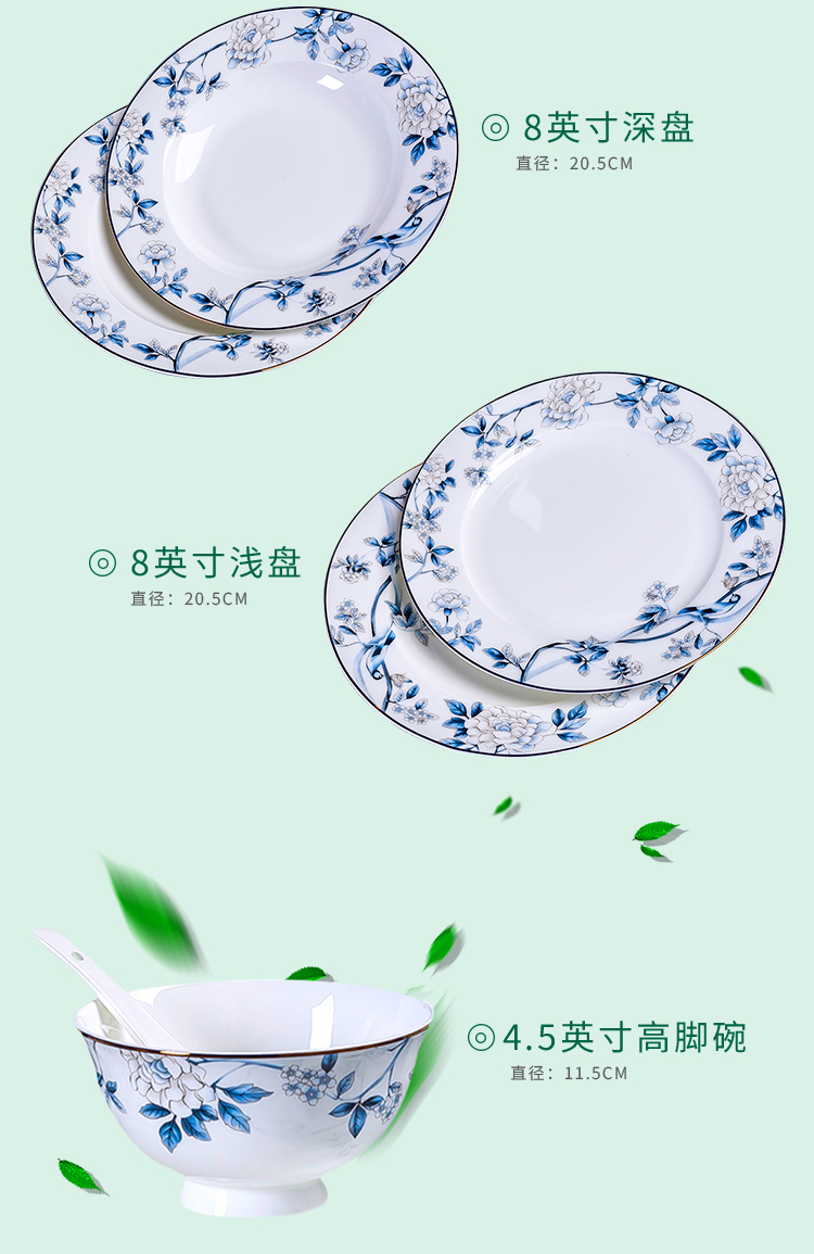 Antarctic treasure dishes suit ipads porcelain European household tableware chopsticks to eat bowl plate combination of Chinese style/