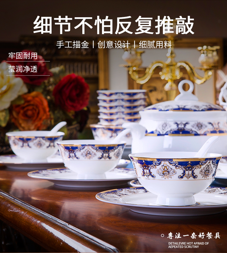 Jingdezhen ceramic tableware suit 60 heads of household of Chinese style dishes suit ceramics group contracted dishes chopsticks