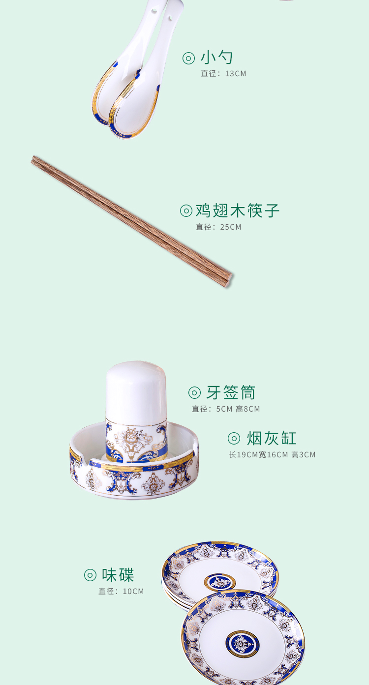 Jingdezhen ceramic tableware suit 60 heads of household of Chinese style dishes suit ceramics group contracted dishes chopsticks