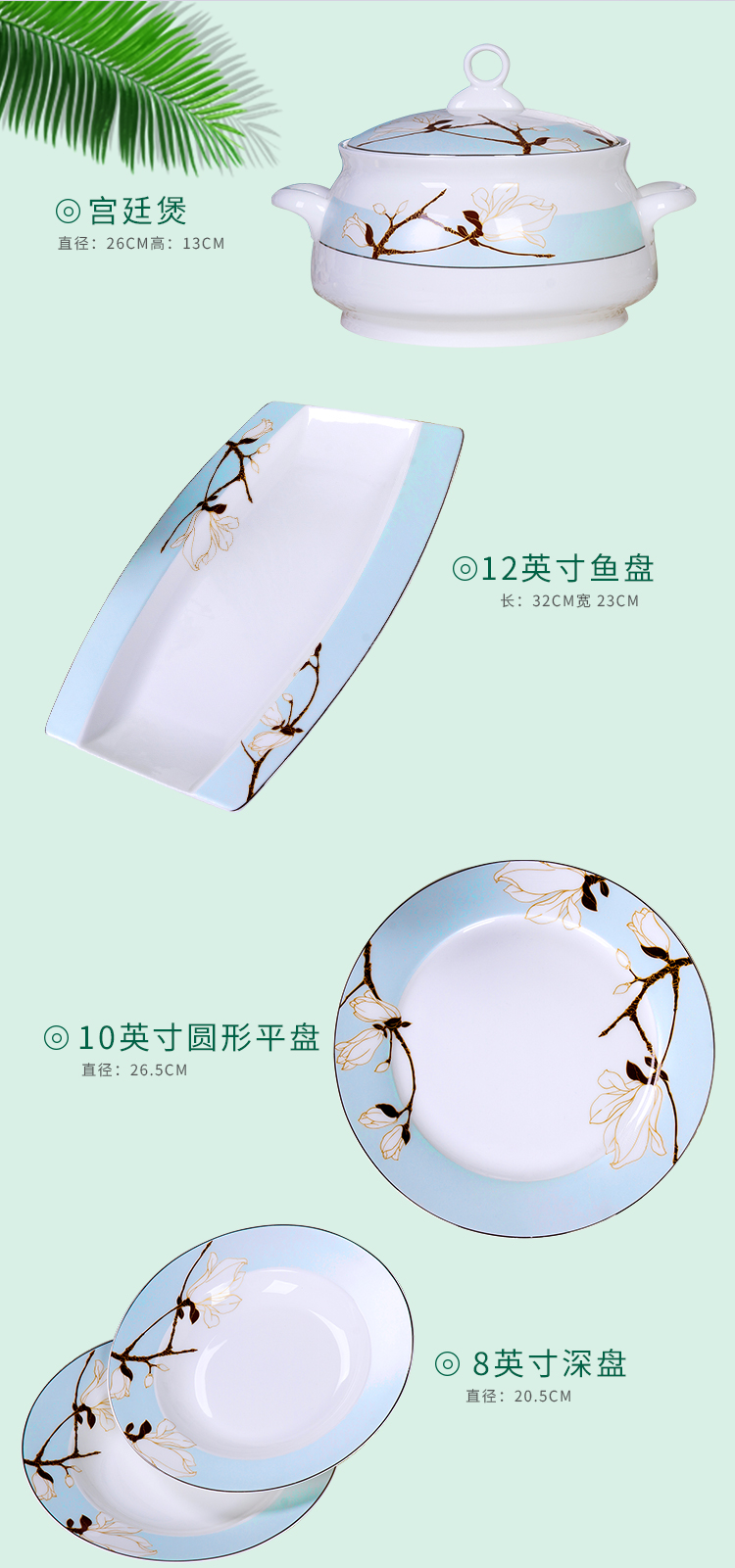 Dishes suit household jingdezhen European - style ipads porcelain tableware ceramics dinner set bowl chopsticks plate combination of Chinese style