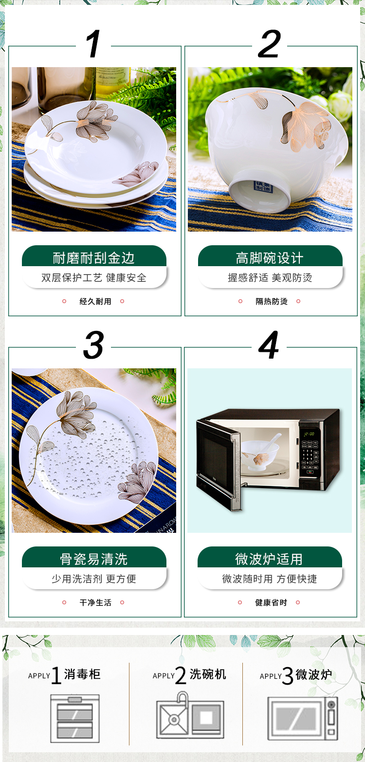 Dishes suit household jingdezhen European - style ipads porcelain tableware ceramics dinner set bowl chopsticks plate combination of Chinese style