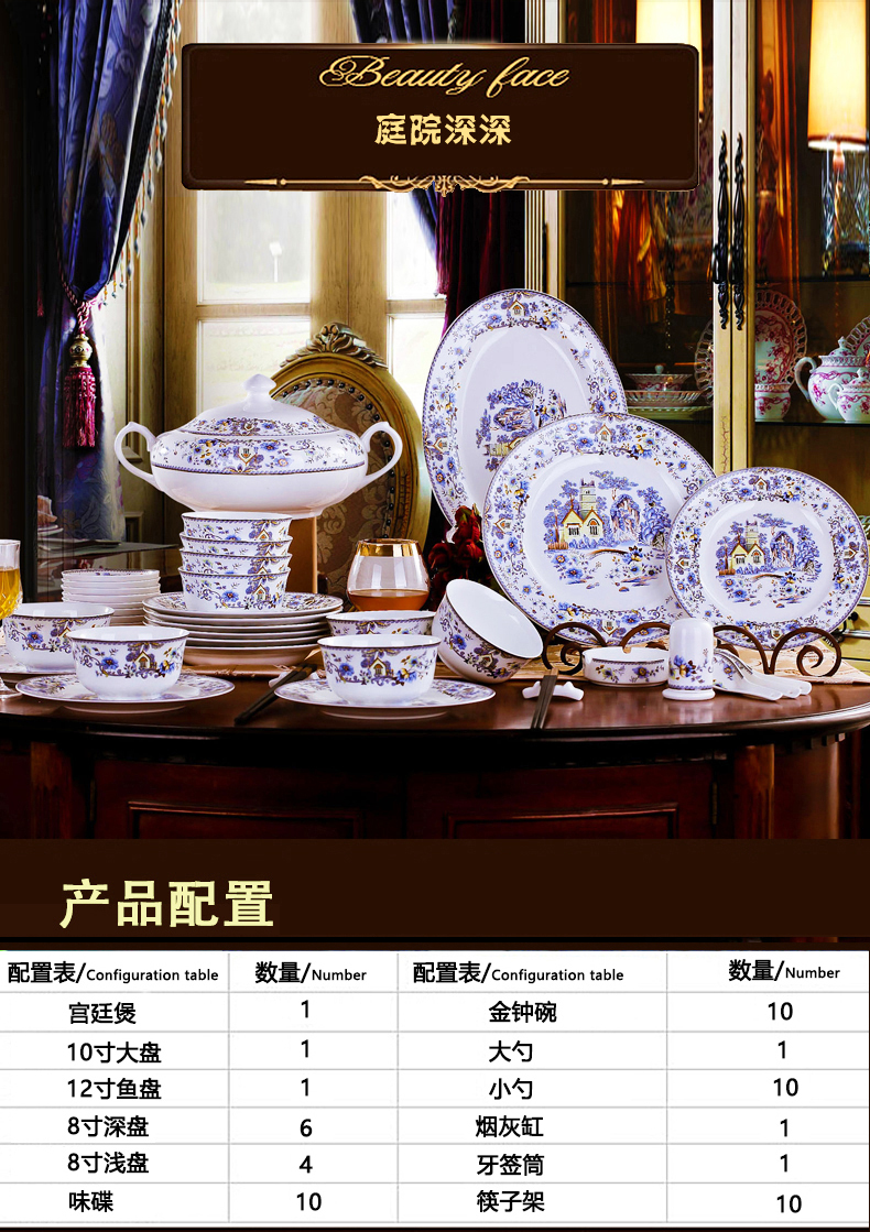 Antarctic treasure ipads porcelain bowl chopsticks suit dishes home European dishes to use creative Chinese plate suit/