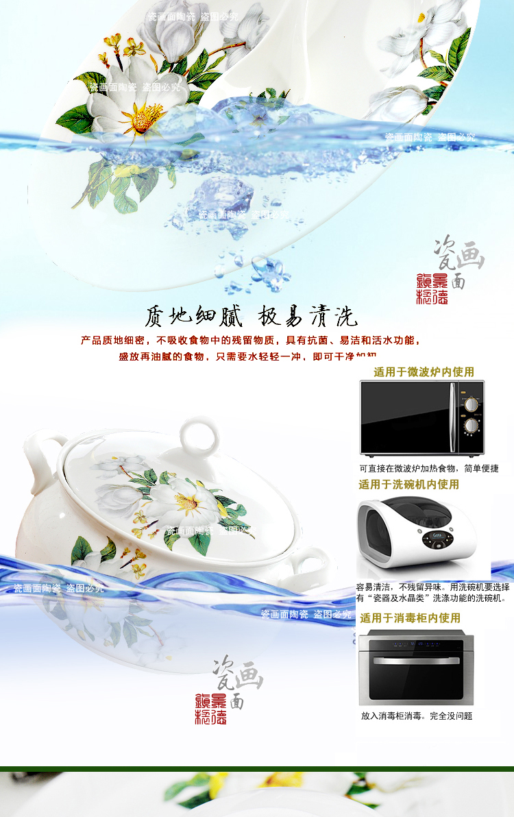 Dishes suit household jingdezhen European - style ipads porcelain tableware ceramics dinner set bowl chopsticks plate combination of Chinese style