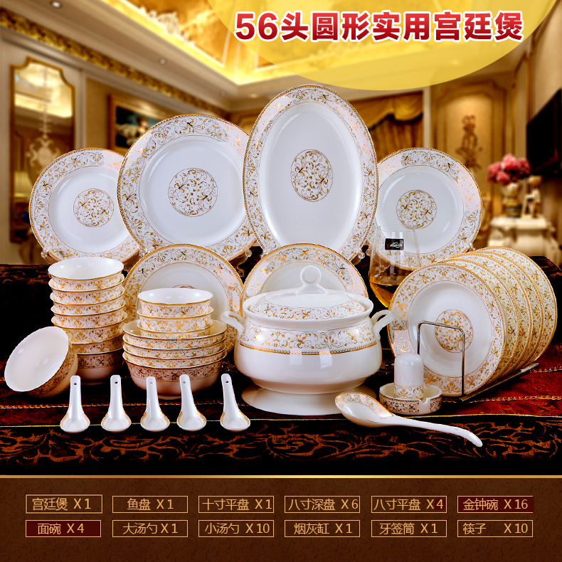 Dishes suit household jingdezhen European - style ipads porcelain tableware ceramics dinner set bowl chopsticks plate combination of Chinese style