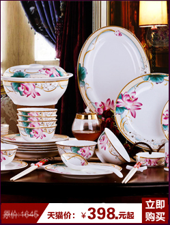 Dishes suit household combination of European jingdezhen ipads porcelain tableware Dishes chopsticks Chinese ceramic bowl Dishes for dinner