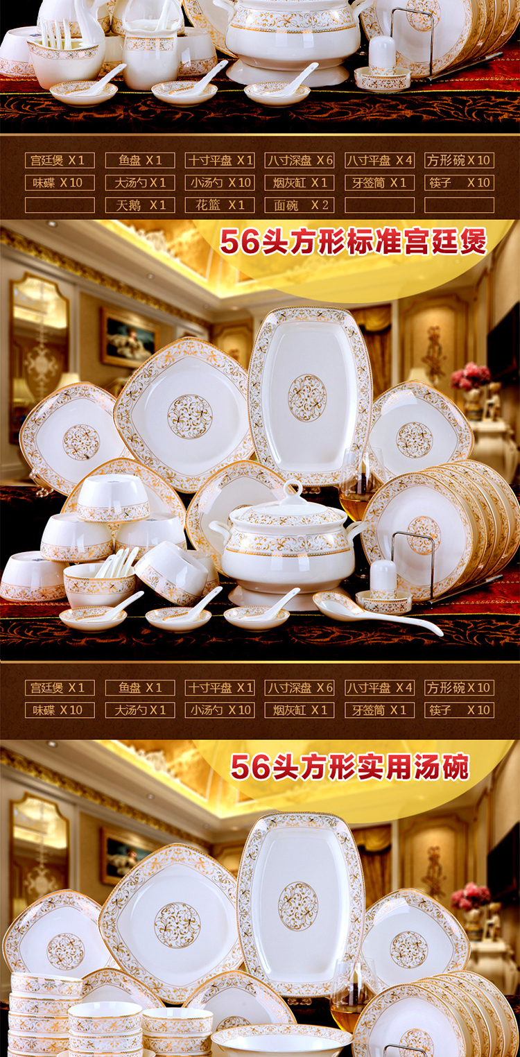 Dishes suit household combination of European jingdezhen ipads porcelain tableware Dishes chopsticks Chinese ceramic bowl Dishes for dinner