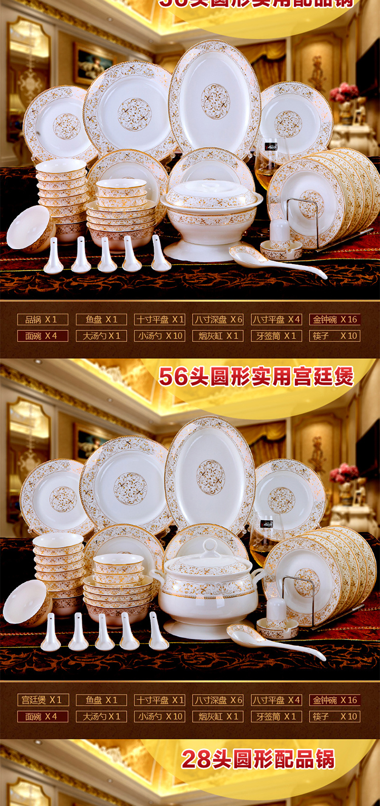 Dishes suit household combination of European jingdezhen ipads porcelain tableware Dishes chopsticks Chinese ceramic bowl Dishes for dinner