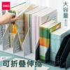 Товары от 华彩办公专营店