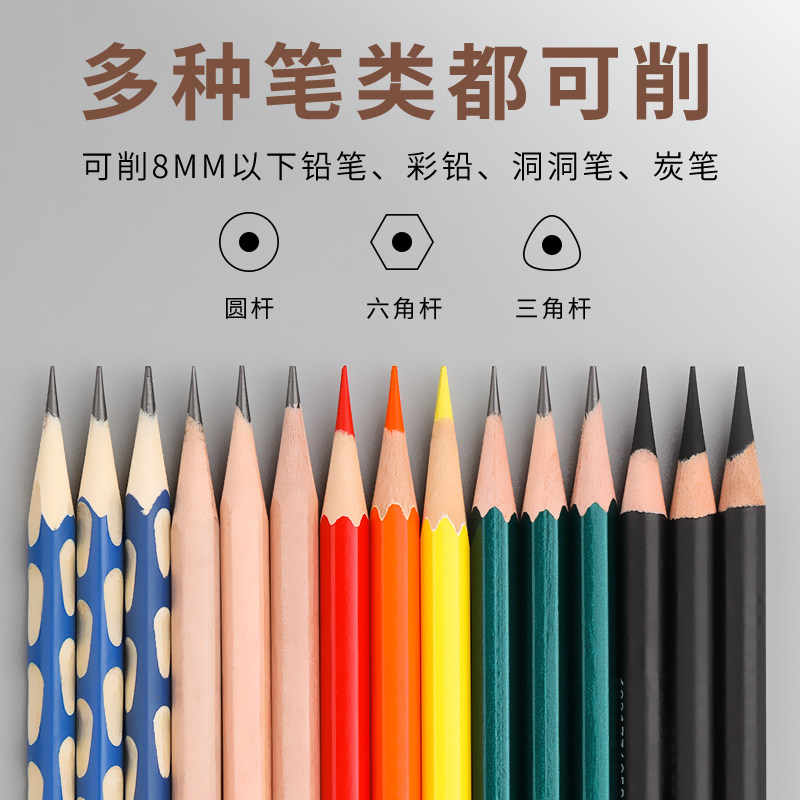 得力削笔器,小学生必备的手摇卷笔刀👑,你还在等什么?-卷笔器-淘宝好物网