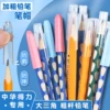 Товары от 华彩办公专营店