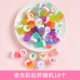 Ночи большие [Rainbow Cup] случайные 10 случайных