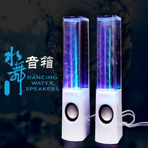 Creative water dance water column colorful lights audio usb computer sound box music water fountain mobile phone notebook universal