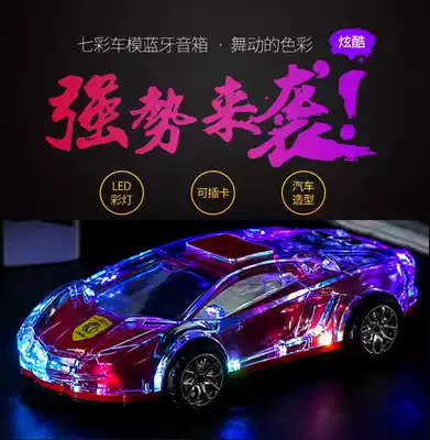 New car audio sports car model wireless Bluetooth speaker colorful card subwoofer birthday creative gift