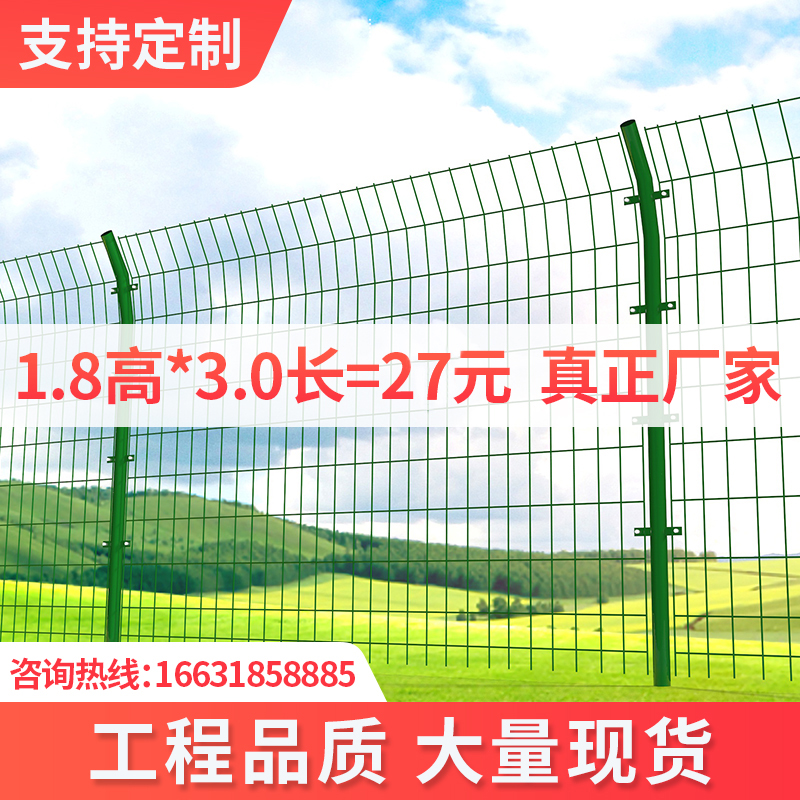 Expressway fence wire mesh fence net breeding protection net bilateral wire orchard fence enclosure wire mesh