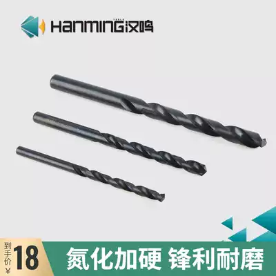 han ming ~ 3 3 in 1 2 3 3 3-4 3 5 3 6 3 7 3 8 4 4 5TWCNC straight shank twist drill