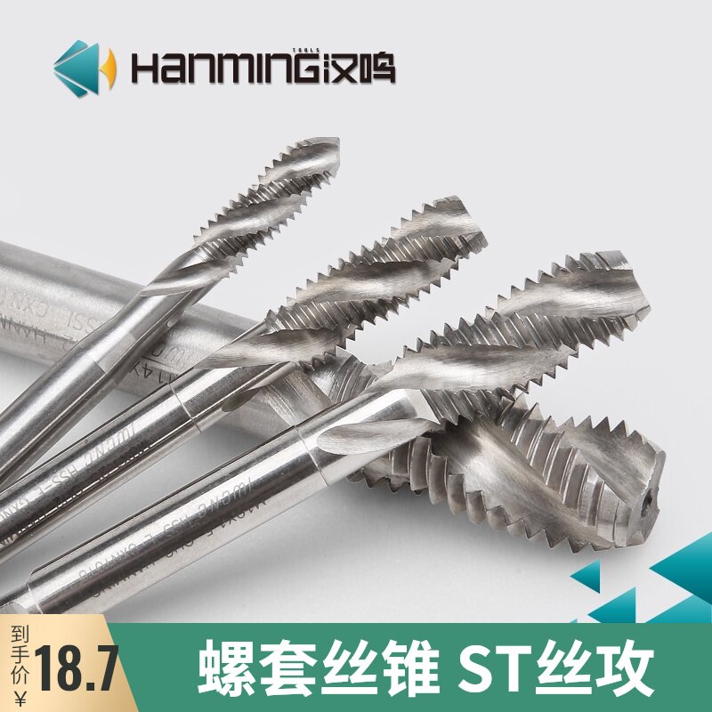 Hanming~Spiral ST screw tapping Screw sleeve screw tapping custom ST6-32 ST8-32 ST10-24 ST12-24