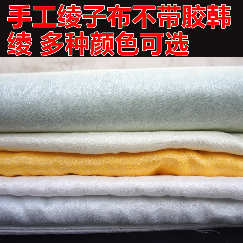 Mounting Material Low Temperature Without Glue Han Ling Hand Mounted Lingzi Cloth