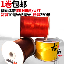 Calligraphy and painting framing material brown ribbon hanging painting rope tie rope stunning rope multi-color optional