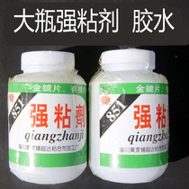 Painting and calligraphy mounting material Tianshian special glue foam adhesive Heat Shrinkable film with 851 strong adhesive