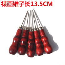 Calligraphy and painting mounting material needle cone painting tool awl traditional square cut painting heart hole