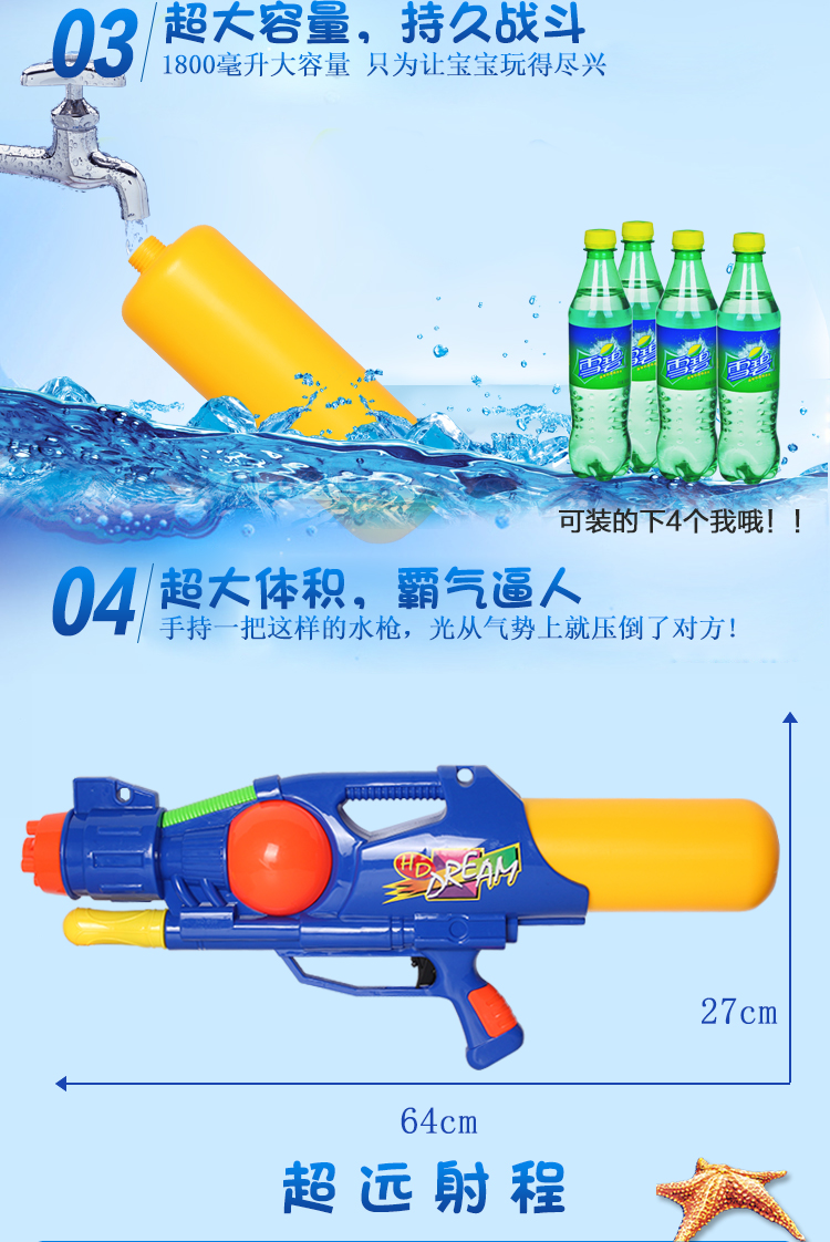 Trẻ em của nước polo chơi nước chơi cát đồ chơi quá khổ người lớn áp lực cao tầm xa trôi mực súng đồ chơi chàng trai và cô gái đồ chơi trẻ con