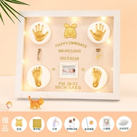 [Полнолуние кролика]