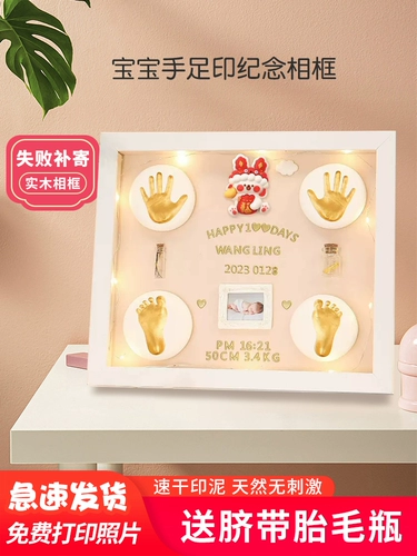 Детские памятные отпечатки рук и ног, фоторамка, сувенир для хранения пуповины для новорожденных для младенца
