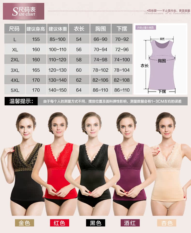Sous-vêtement chaud jeunesse en polyester, polyester,  - Ref 713266 Image 12