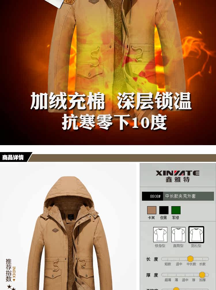 Blouson homme manches longues en Coton - Ref 3116940 Image 10