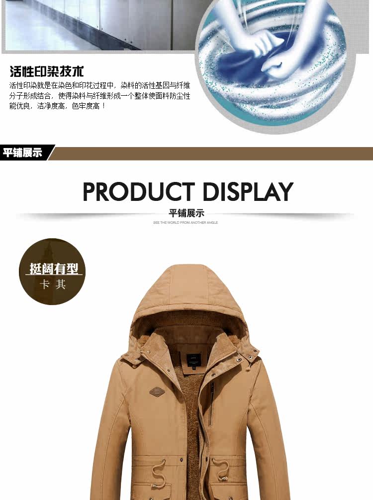 Blouson homme manches longues en Coton - Ref 3116940 Image 16