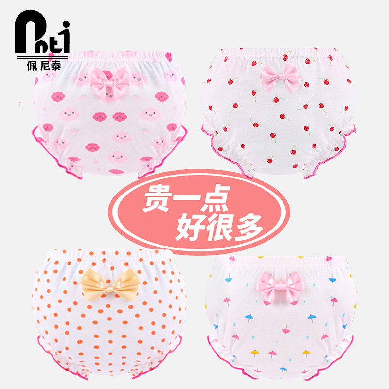 Baby baby panties Female cotton 1-3 years old child girl baby toddler boy child triangle bread shorts