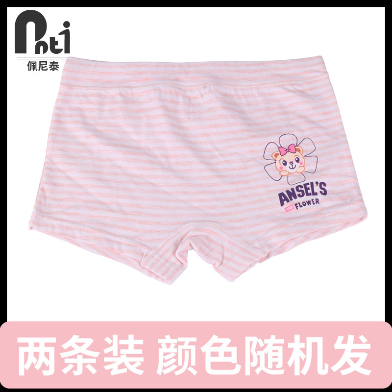 Off-code clearance children's underwear is not based on the picture 9 9 2 pieces do not return, do not change the mind of the pro shoot carefully