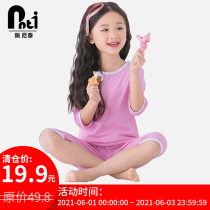 Childrens pajamas Girls seven-point sleeve pure cotton girls middle and large childrens childrens summer thin baby home clothes set