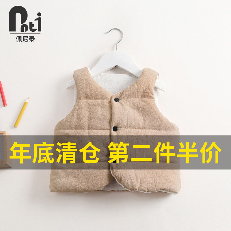 Children's vest vest Children's clothing autumn and winter new children wear cotton vest men and women children's waistband baby cotton vest