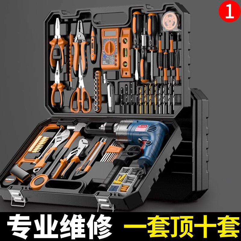 家用工具套装大全木工维修多功能电动电工专用组合五金电钻工具箱