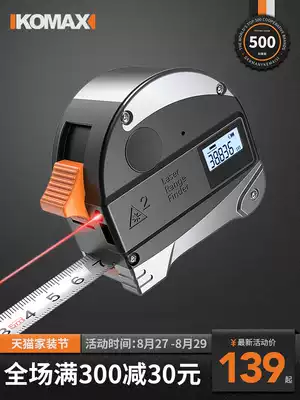 Comax infrared laser rangefinder Roll ruler measuring instrument tool High-precision handheld electronic ruler measuring room artifact