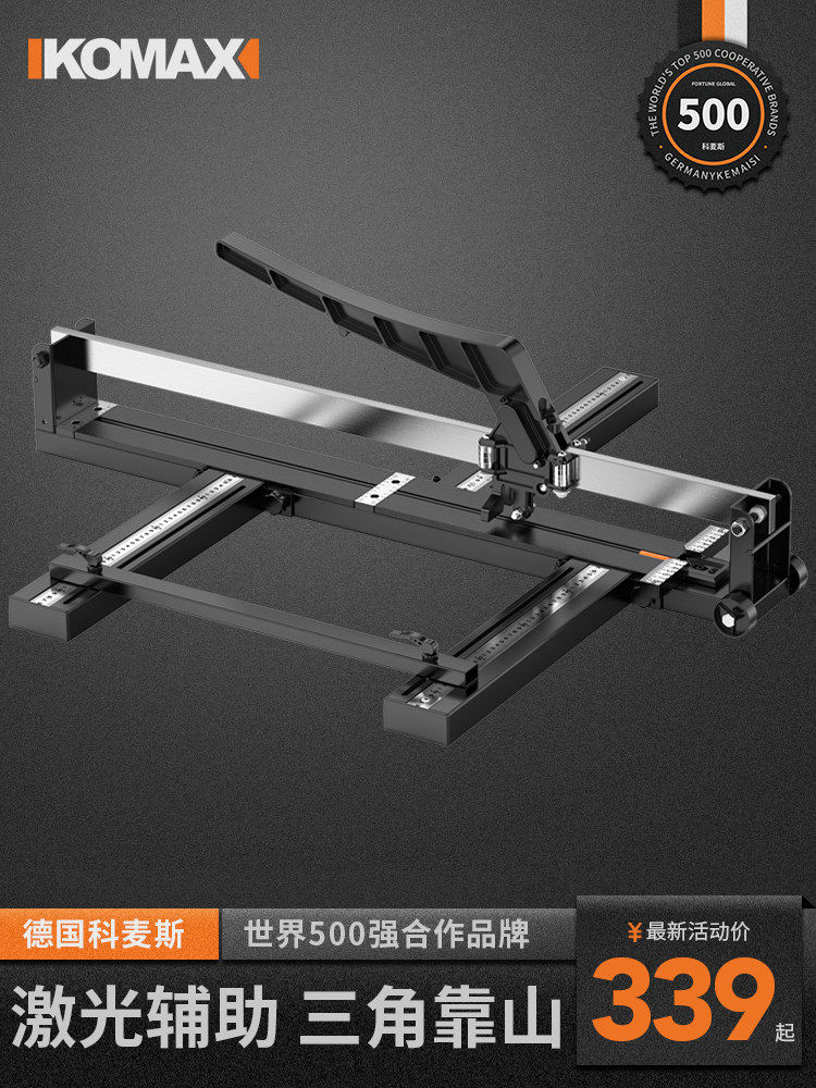 Comax manual tile cutting machine infrared push knife 800 1000 1200 floor tiles high precision all steel