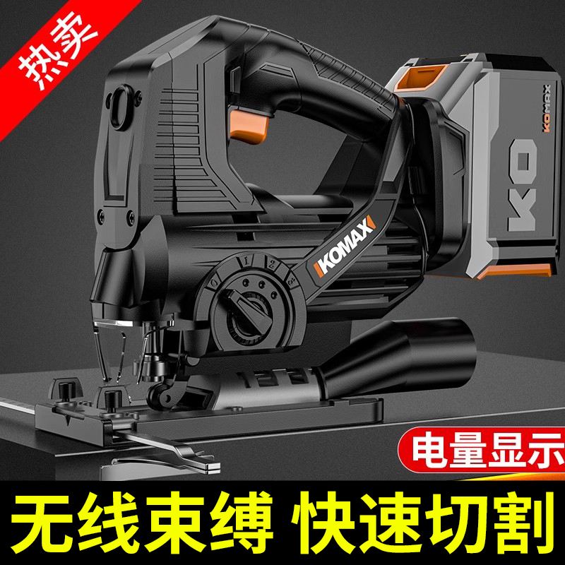 リチウム電動カーブソー工業グレードの鋸工芸品多機能ハンドヘルド木板ワイヤーソー小型切断機木工ツール
